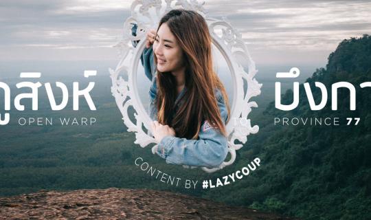 profile cover